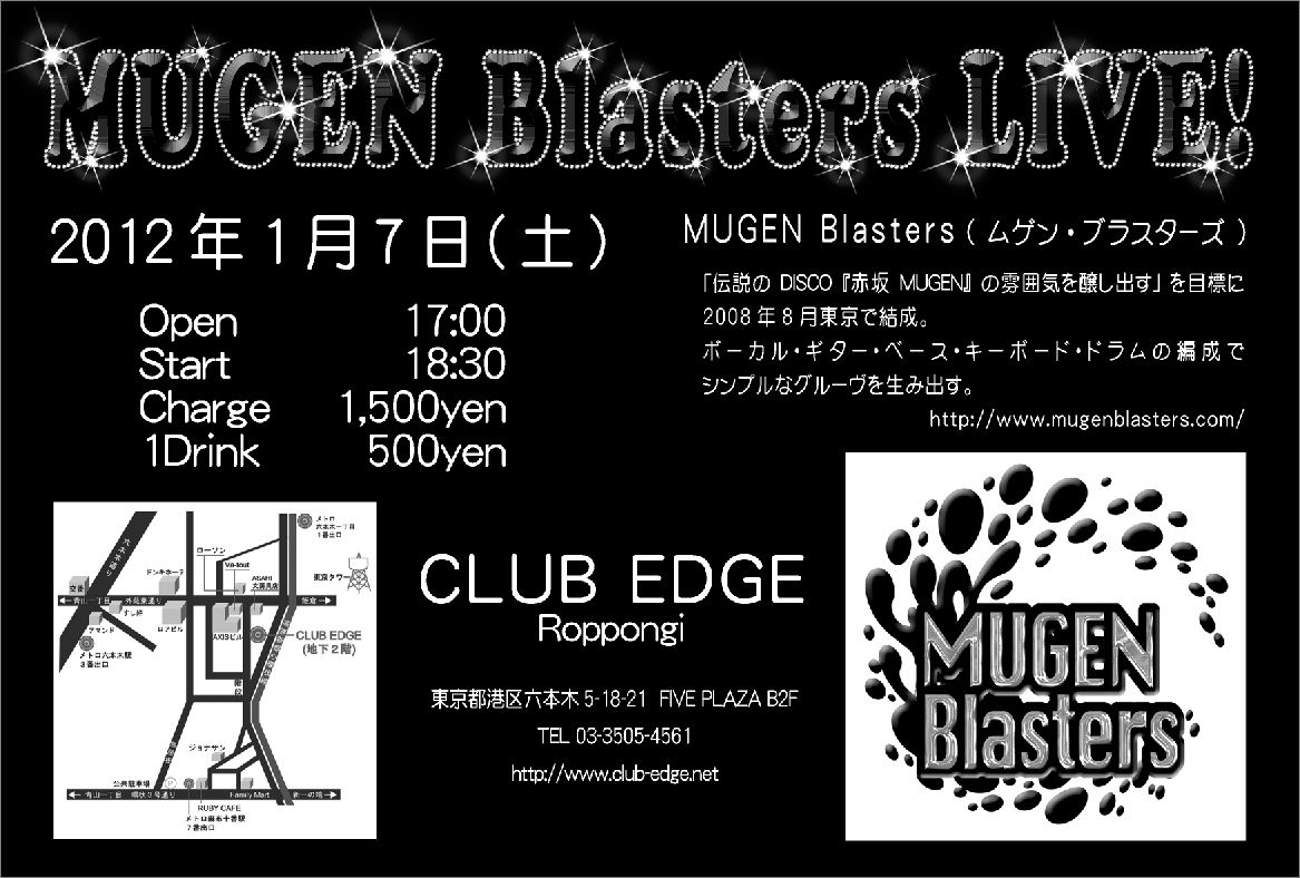 20120107-ClubEdge-2