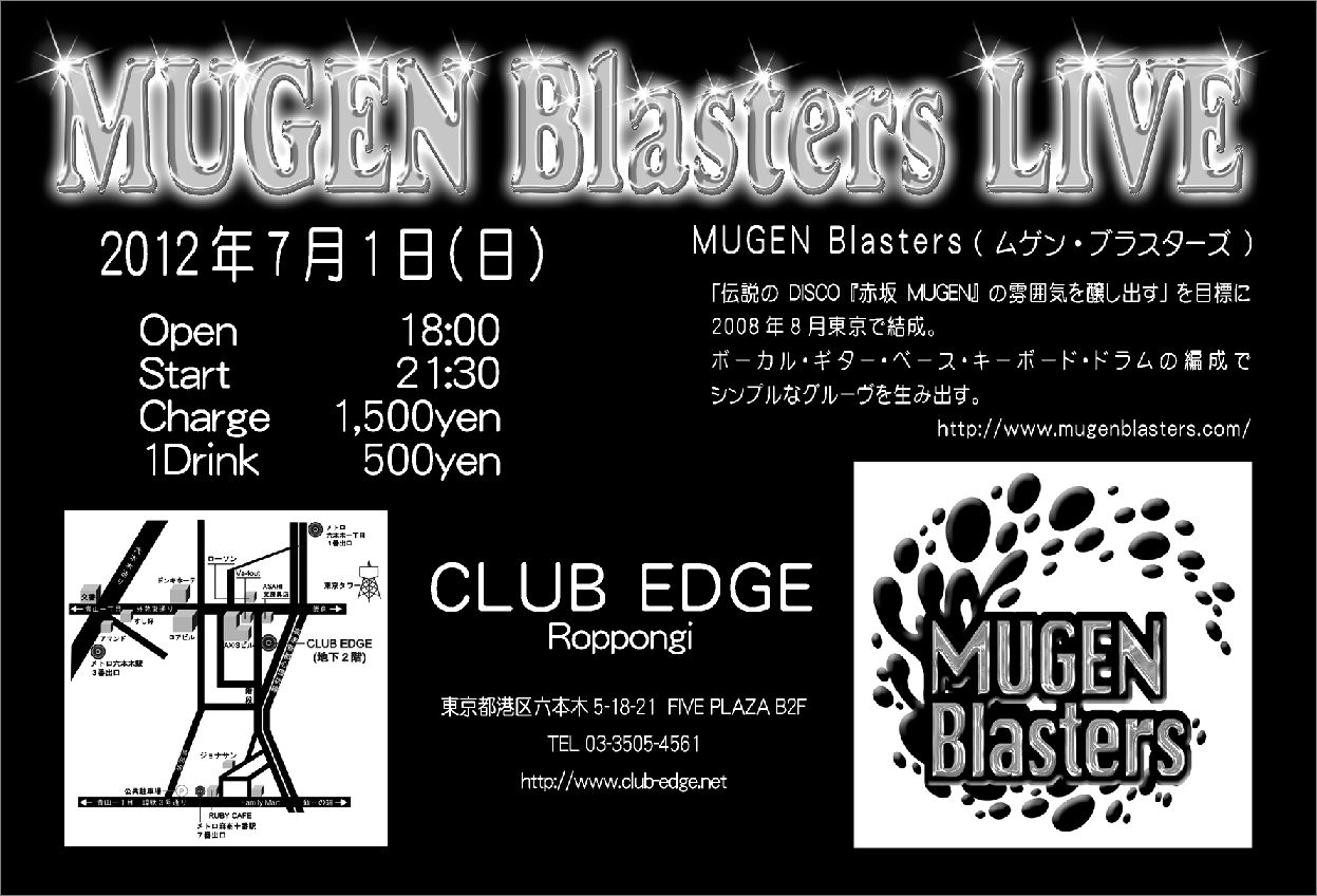 20120701-ClubEdge-2