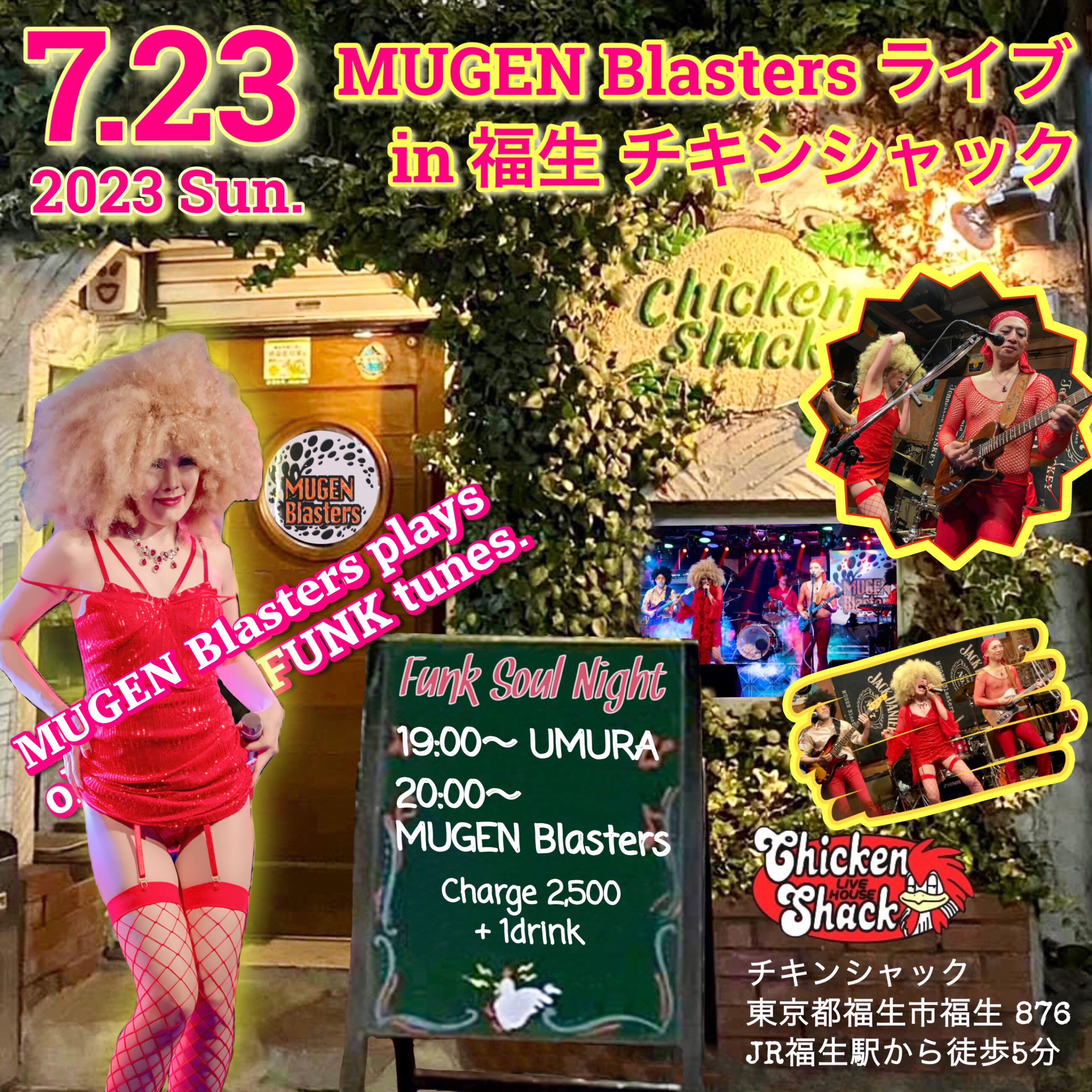 20230723 MUGEN Blasters ライブ チキンシャック