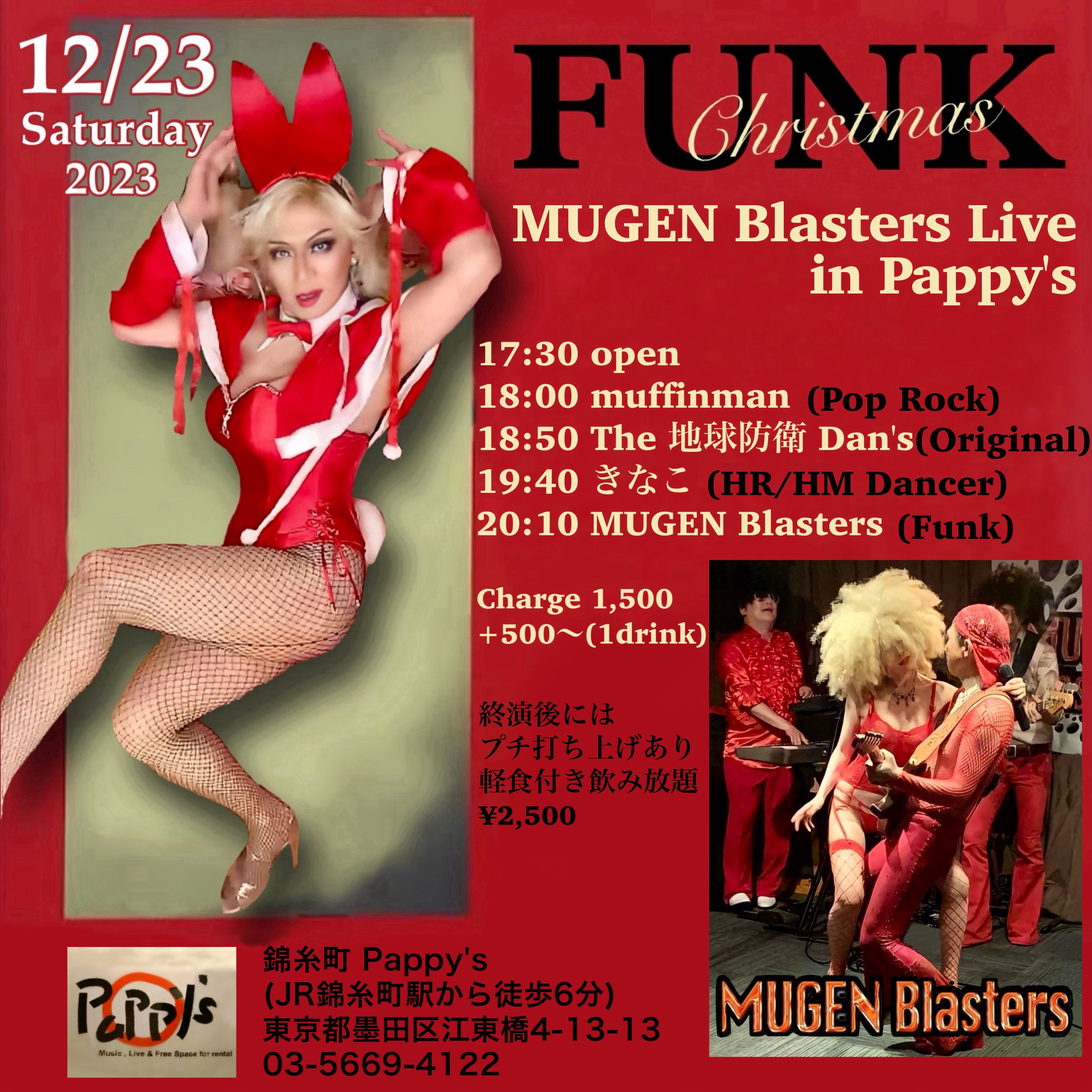 MUGEN Blasters Live in Pappy's 20231223