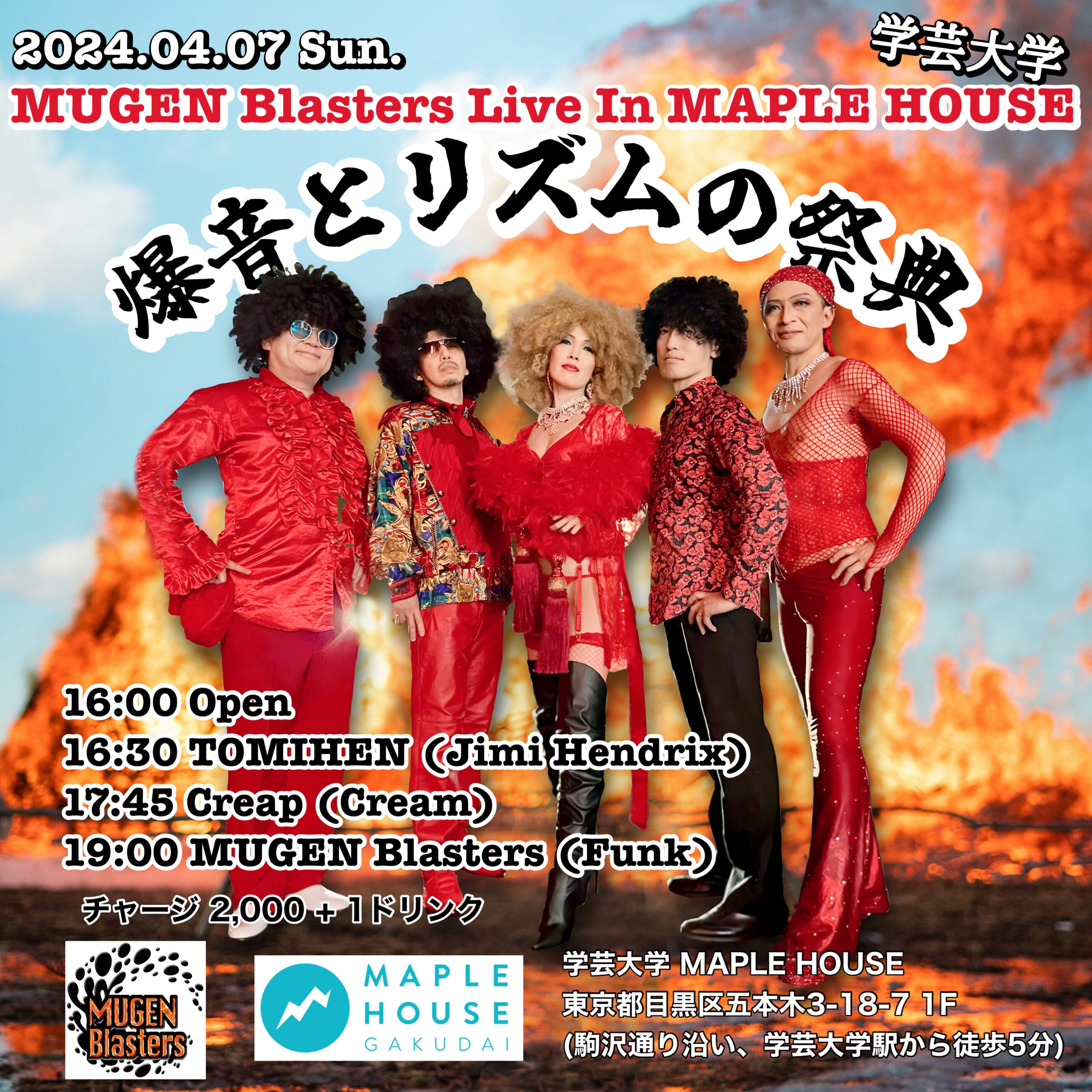 20240407 MUGEN Blasters Live In Gakudai MapleHouse