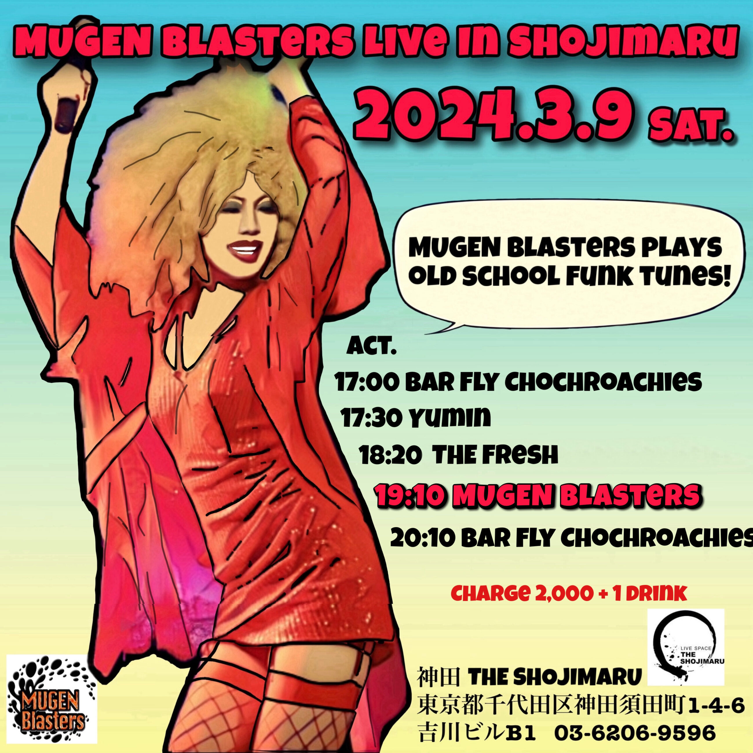 MUGEN Blasters live SHOJIMARU