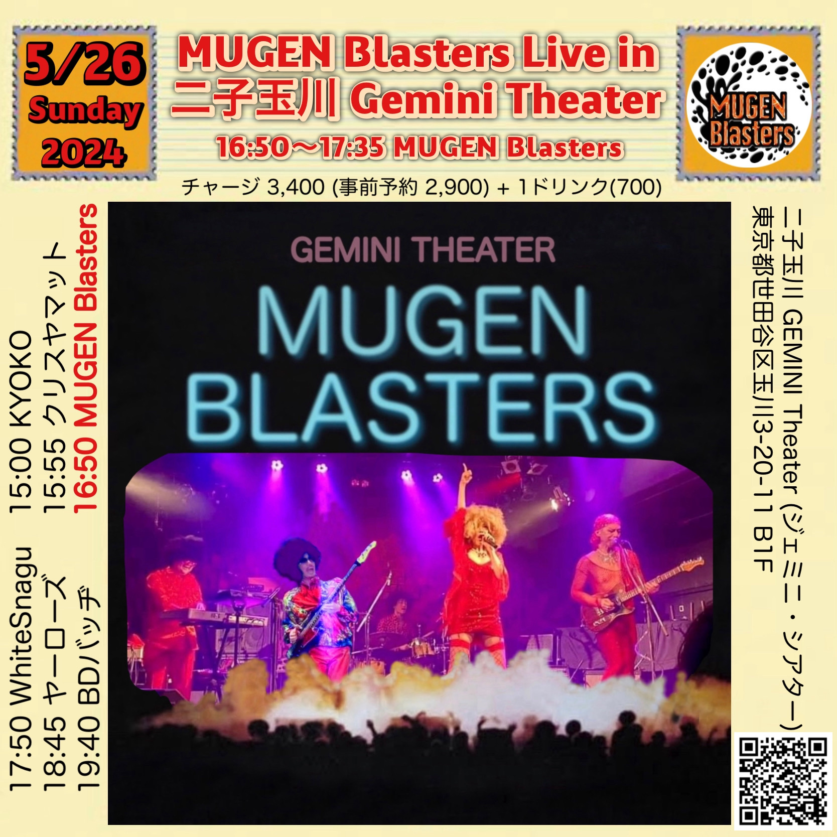 MUGEN Blasters Live in Gemini Theater