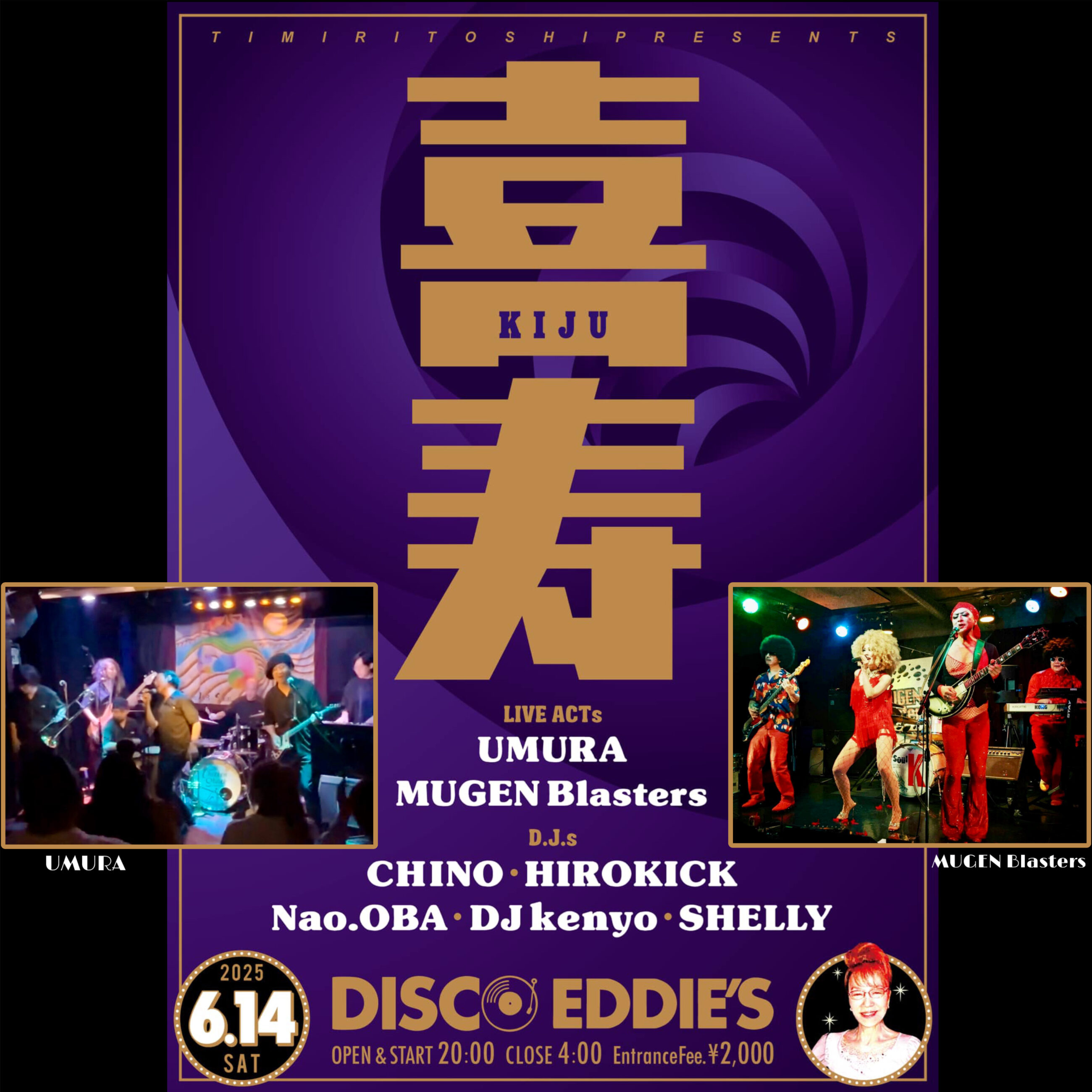 20250614 FUSSA Eddies MUGEN Blasters Live