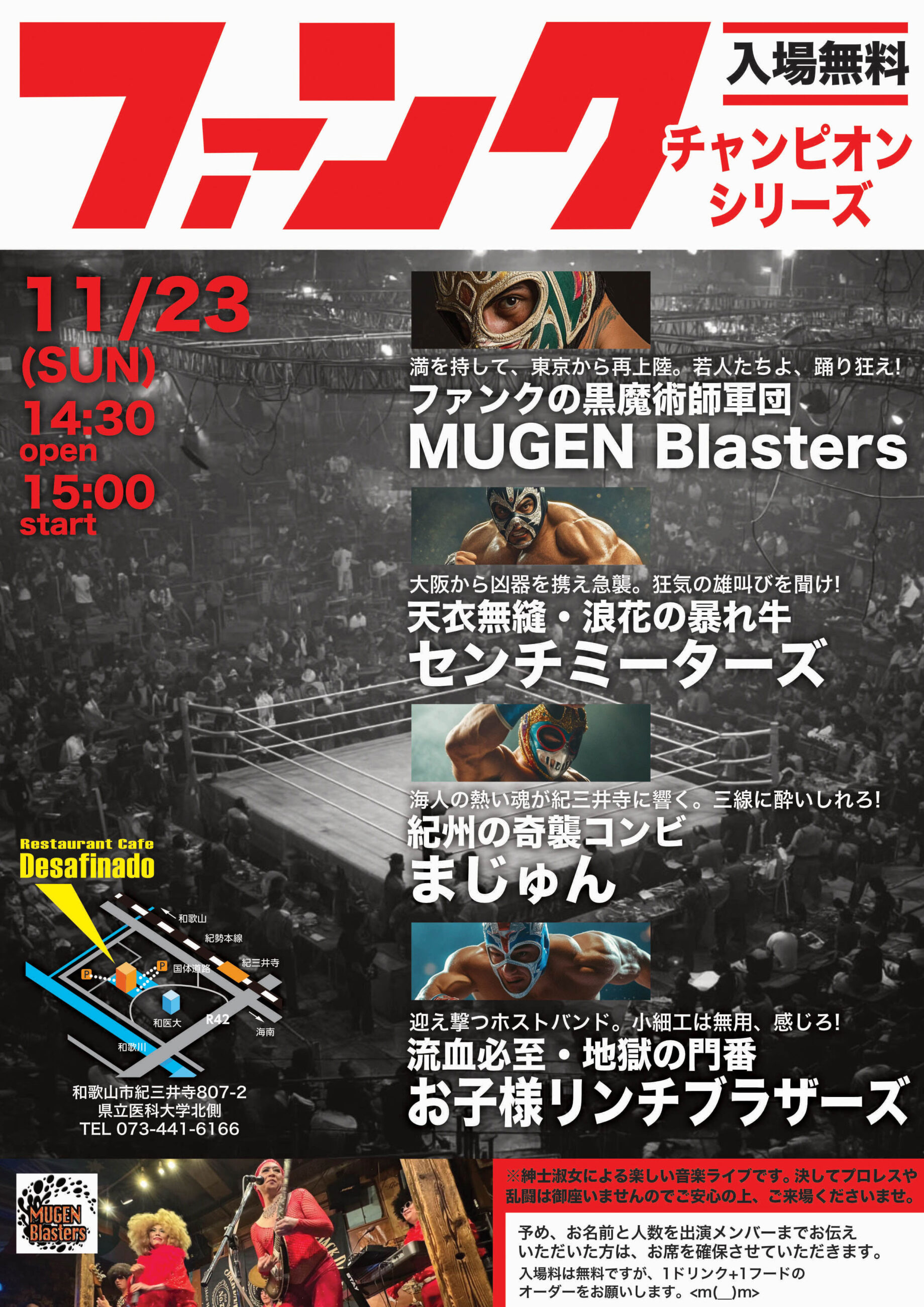 20251123 MUGEN Blasters Live Desafinado