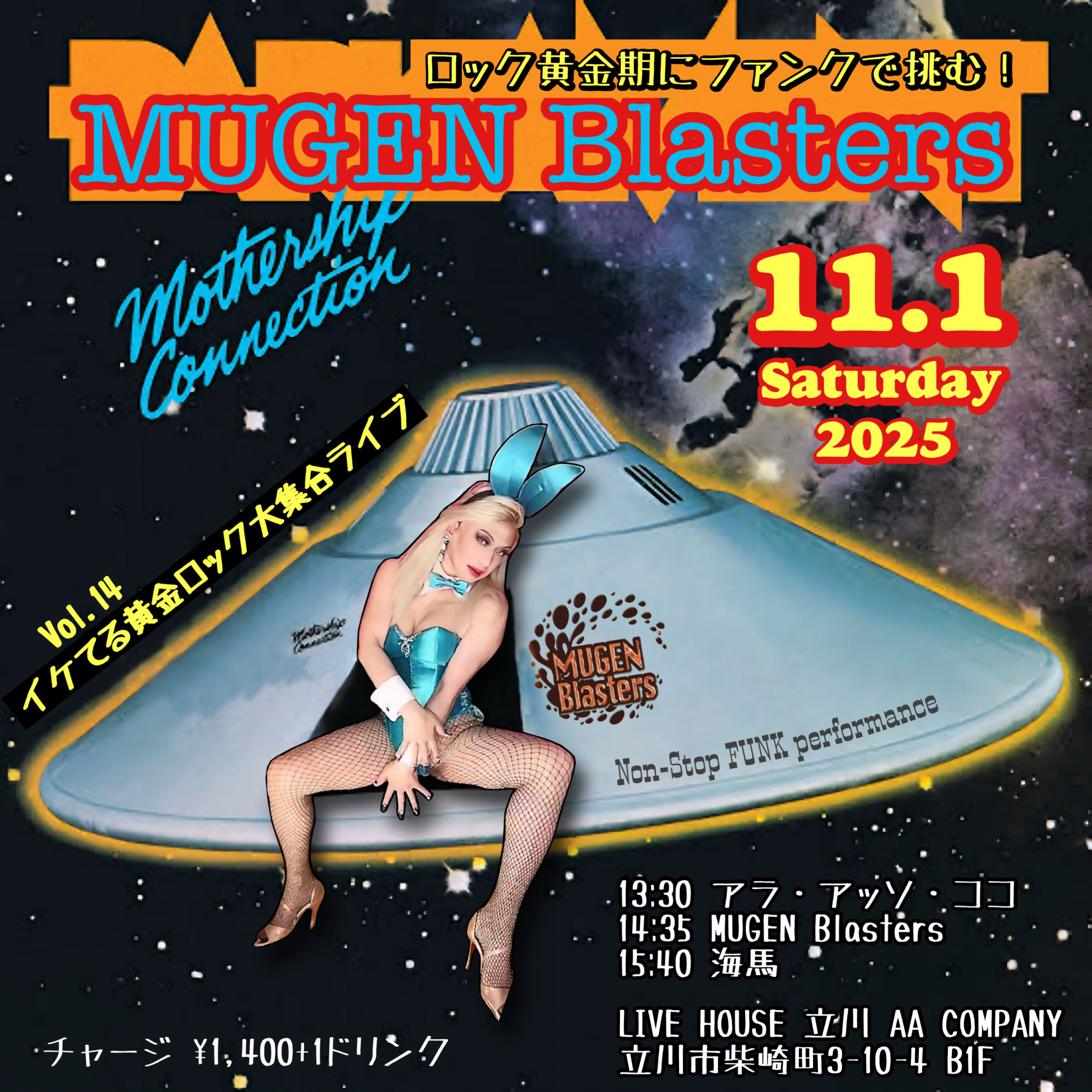 20251101 MUGEN Blasters live Tachikawa AA Company