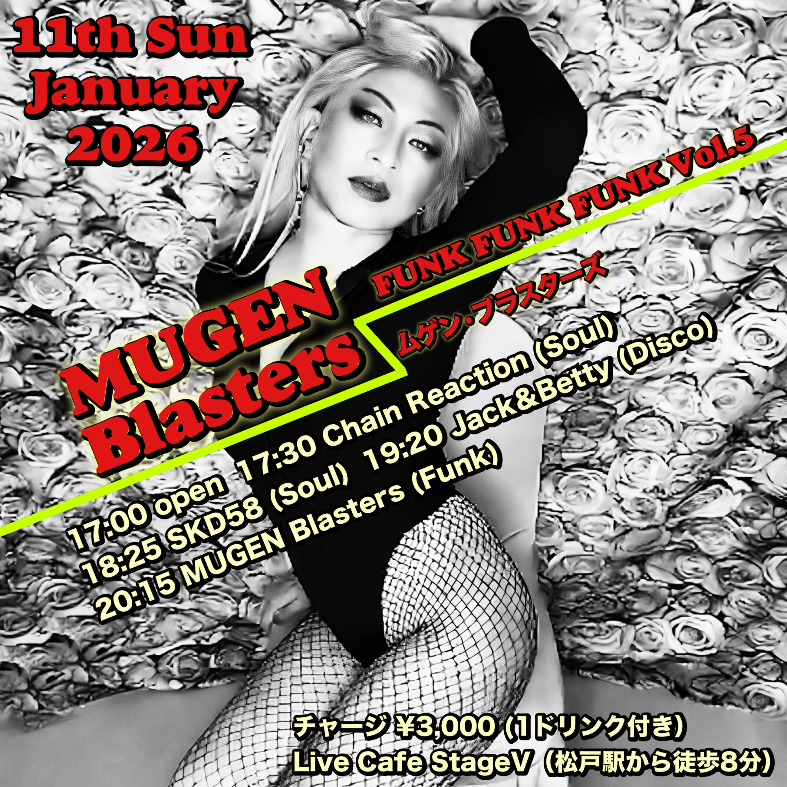 20260111 MUGEN Blasters live StageV
