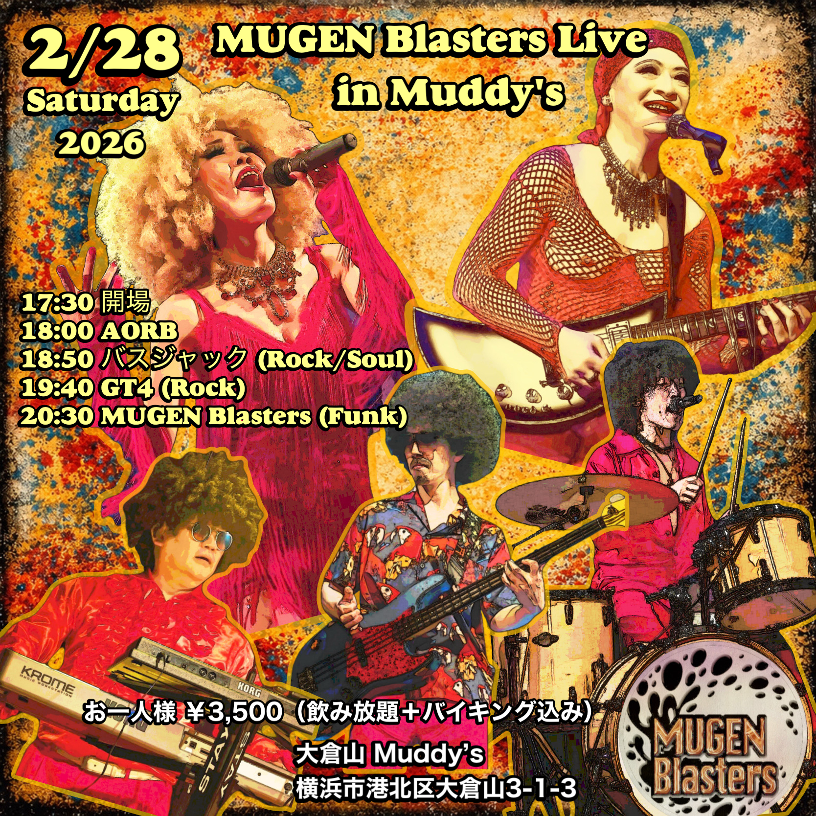 20260228 MUGEN Blasters live Muddys