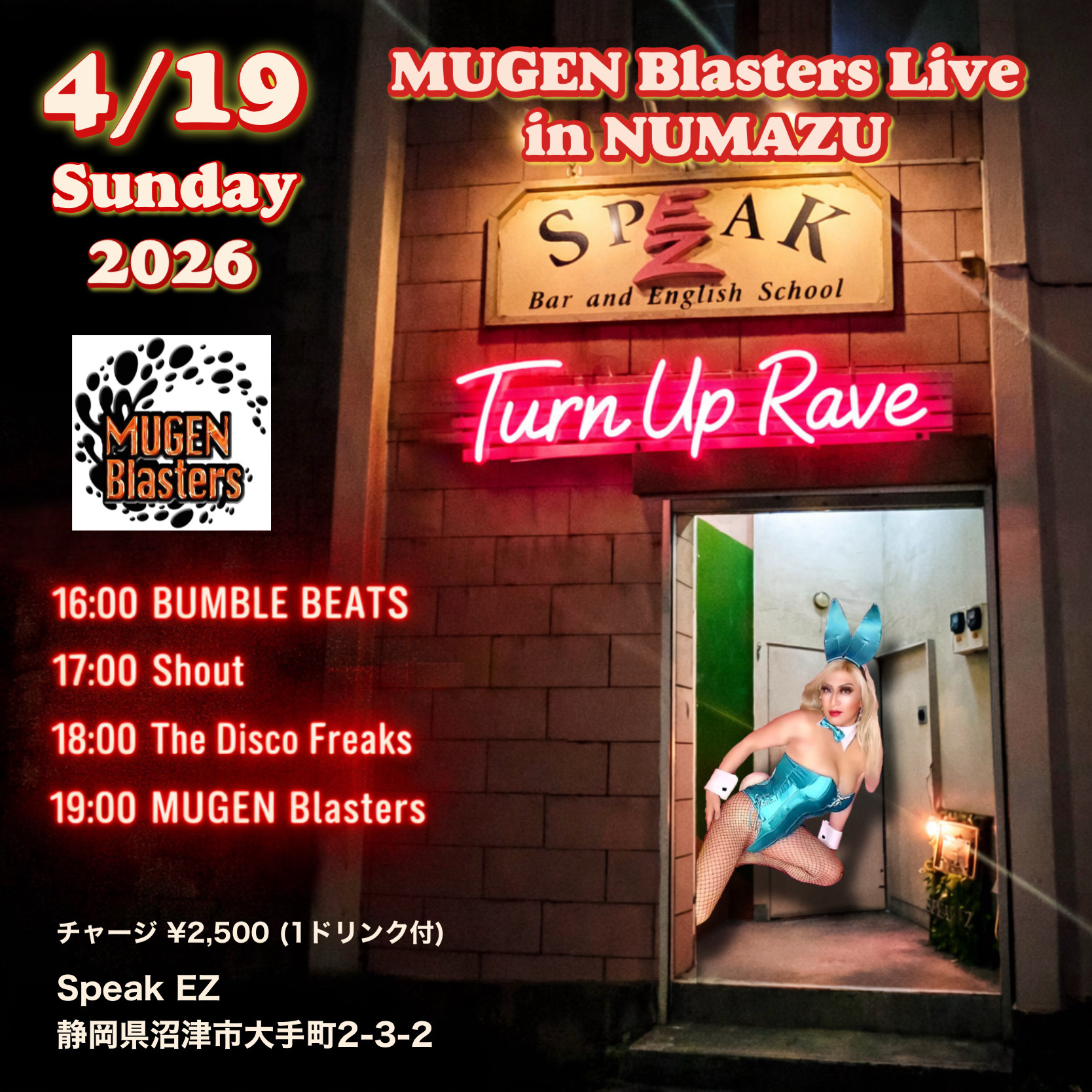 20260419 MUGEN Blasters Live NUMAZU Speak EZ