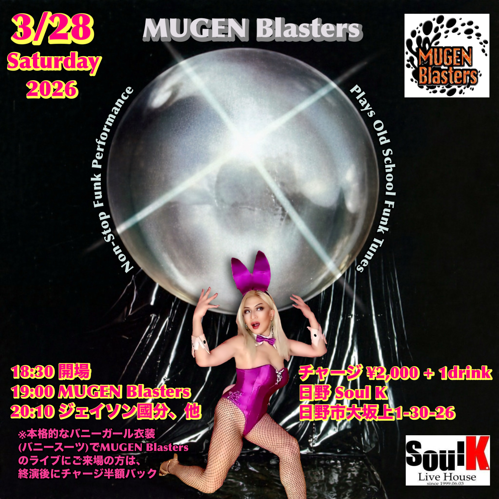 20260328 MUGEN Blasters live Soul k