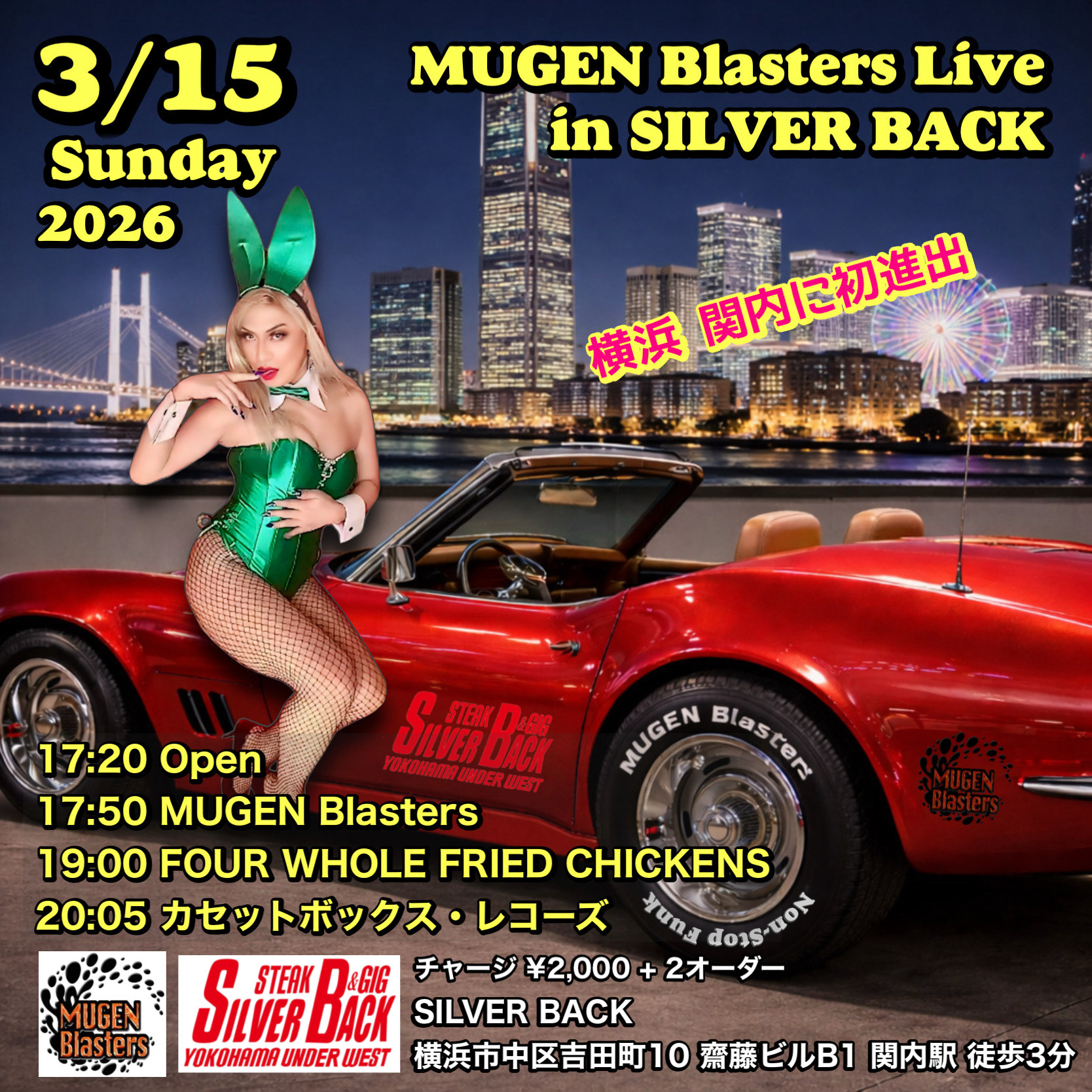20260315 MUGEN Blasters live Silver Back