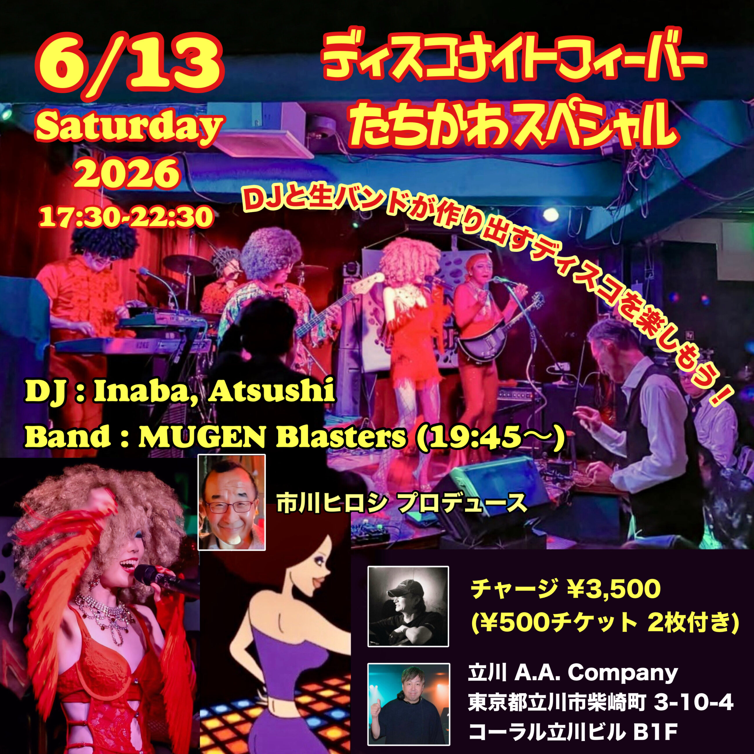 20260613 MUGEN Blasters Live Tachikawa Disco
