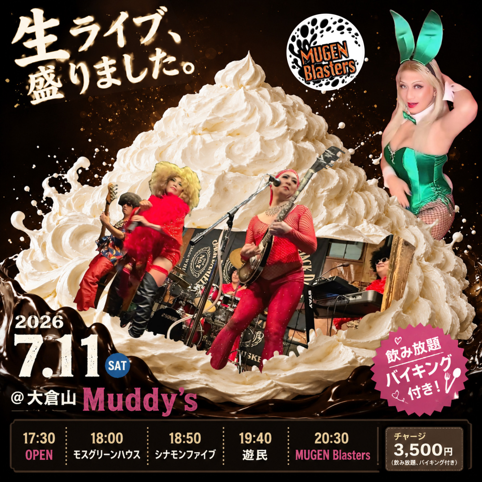 20260711 MUGEN Blasters Muddys