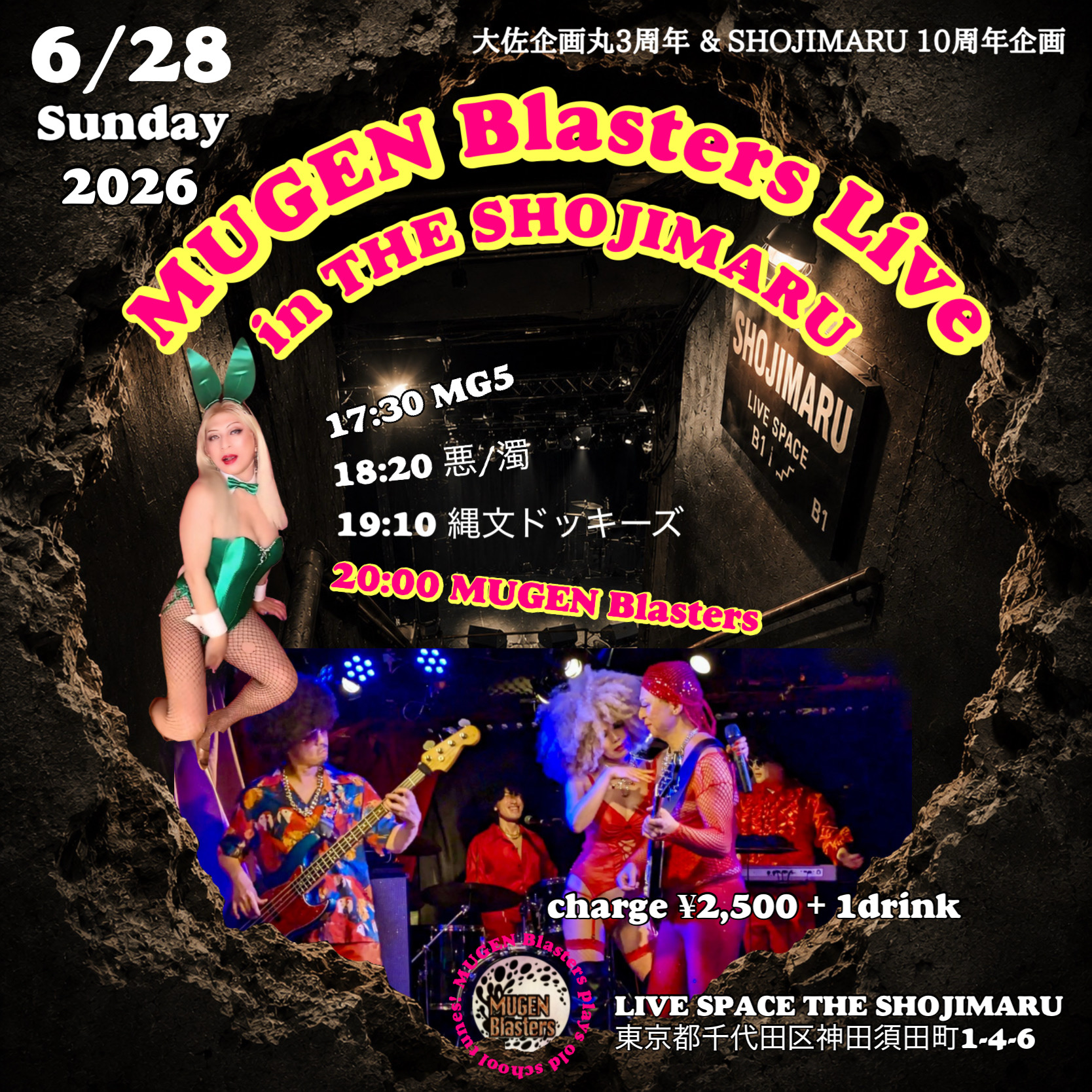 20260628 MUGEN Blasters SHOJIMARU
